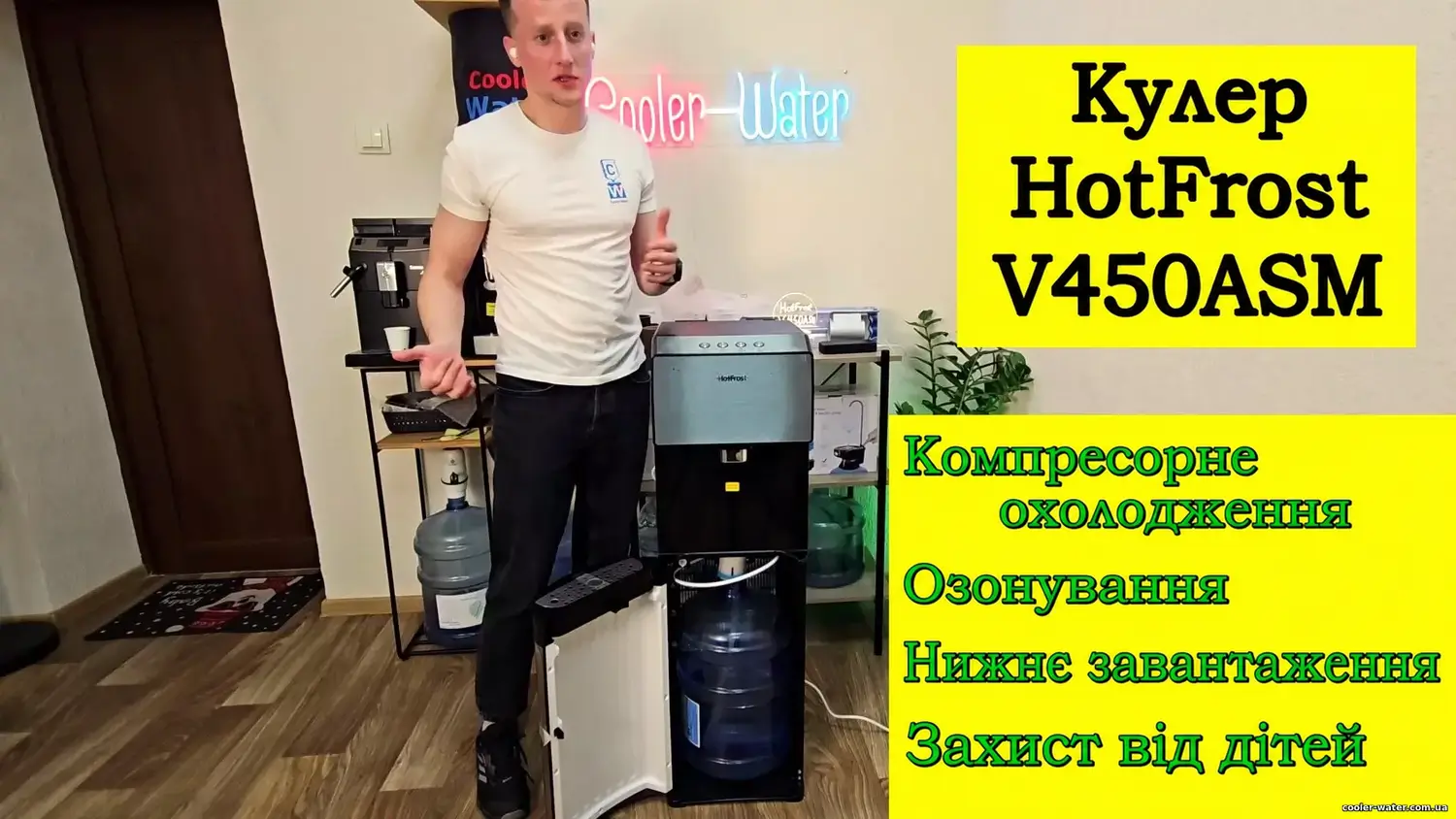 Кулер HotFrost V450ASM: кадр авторського огляду
