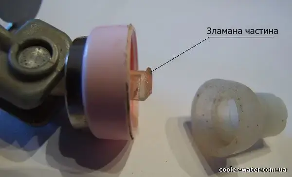 Зламана частина крана кулера