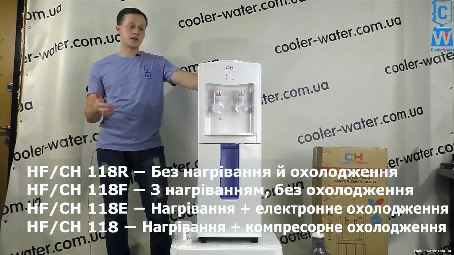 Кулер HotFrost V118F — загальний вигляд