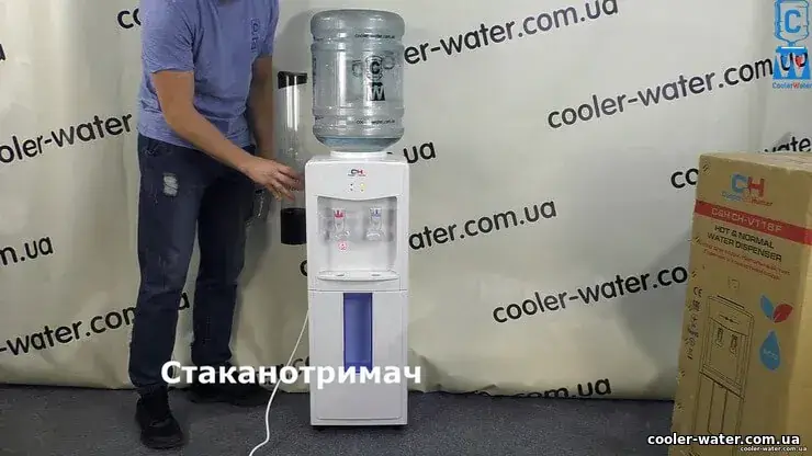 Стаканотримач для кулера HotFrost V118F