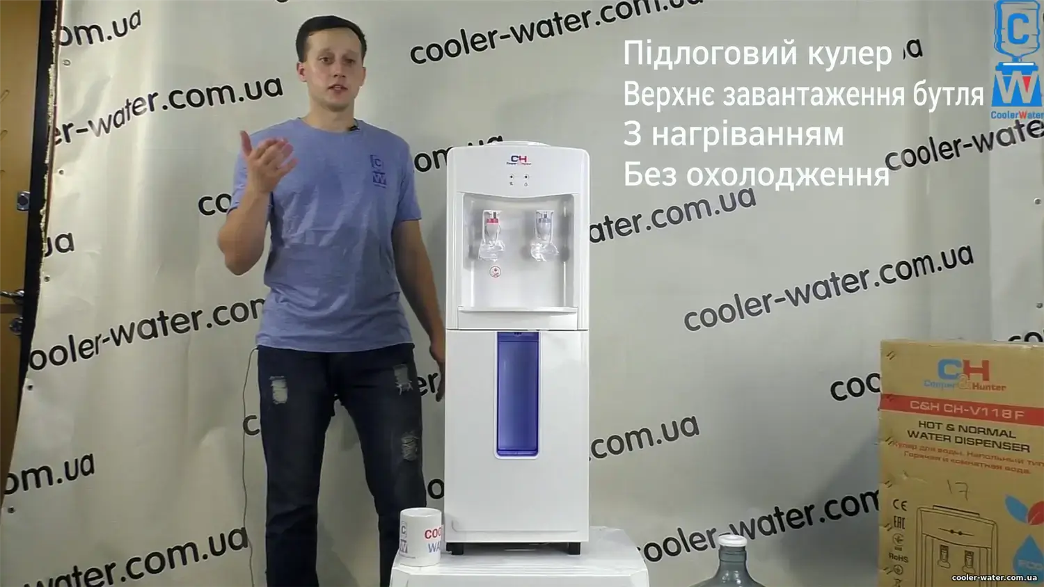 Характеристики HotFrost V118F