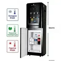 Кулер Clover LB-LWB 1,5-5X22R