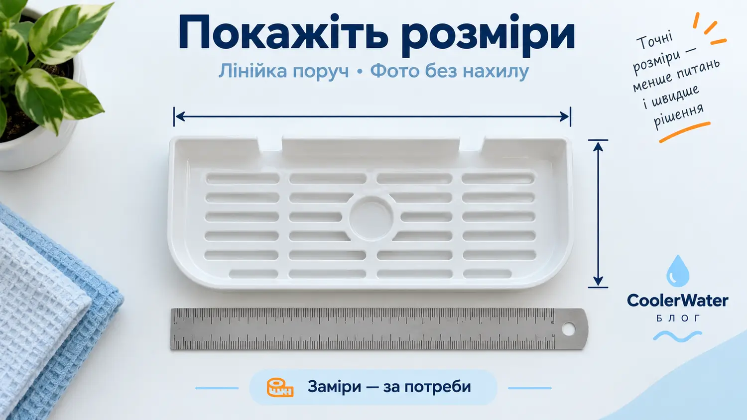 Знятий піддон поруч із лінійкою