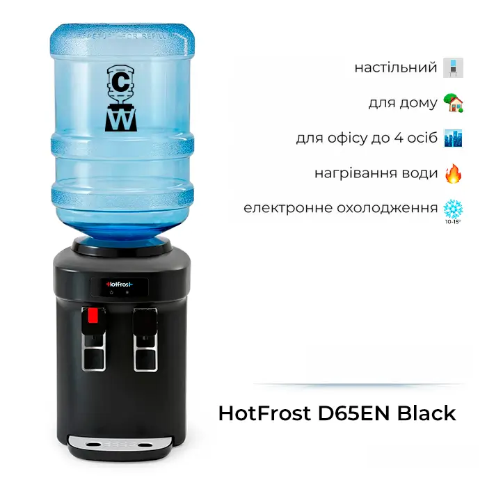 Фото HotFrost D65EN Black