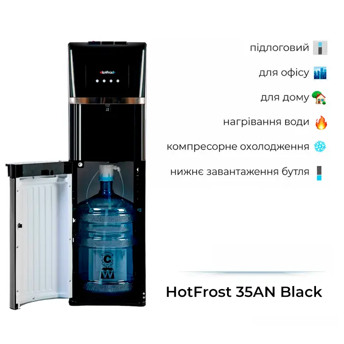 Фото HotFrost 35AN Black