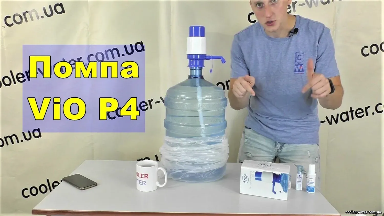 Механічна помпа для води ViO P4 — фото 3
