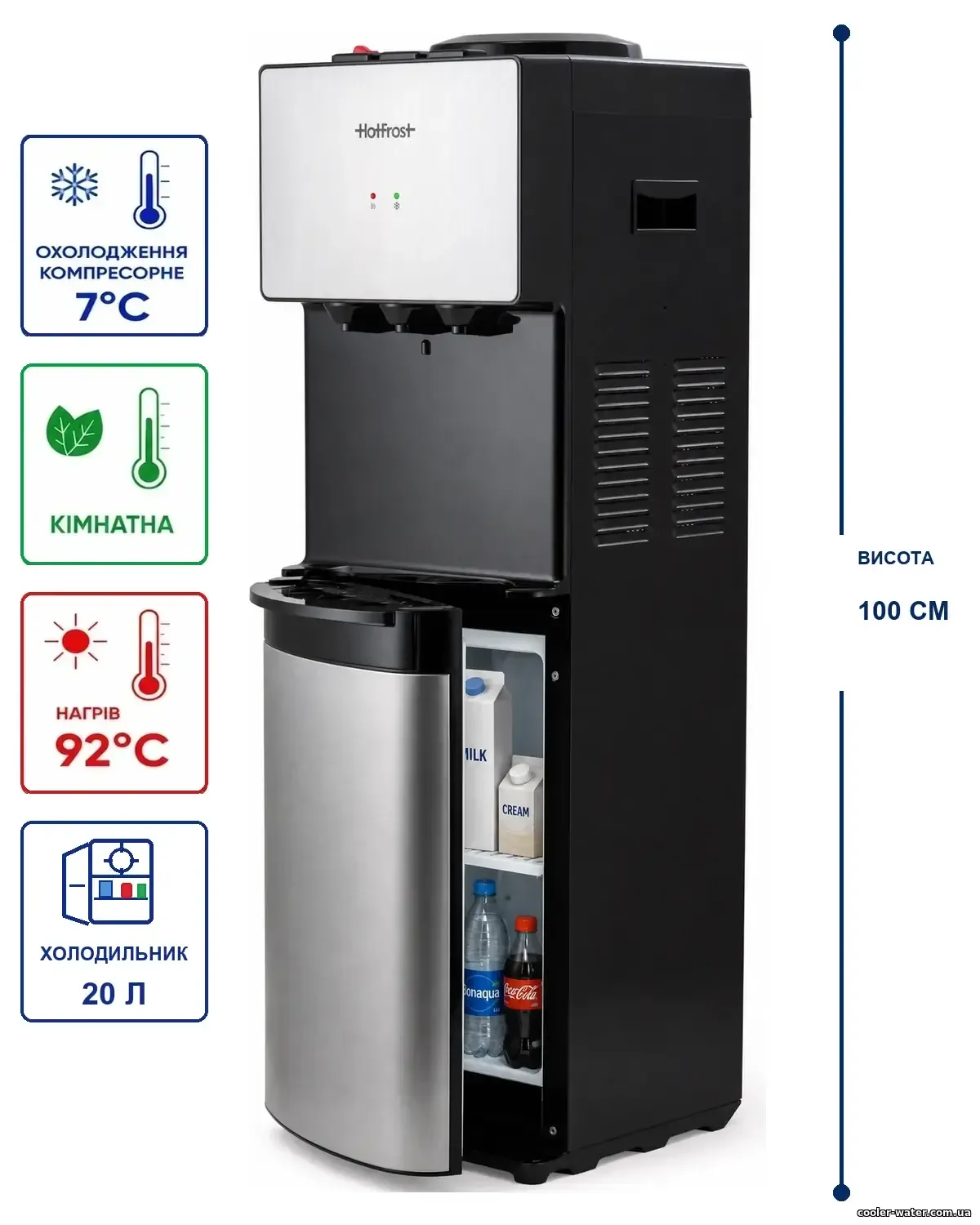Кулер HotFrost V400BS з холодильником