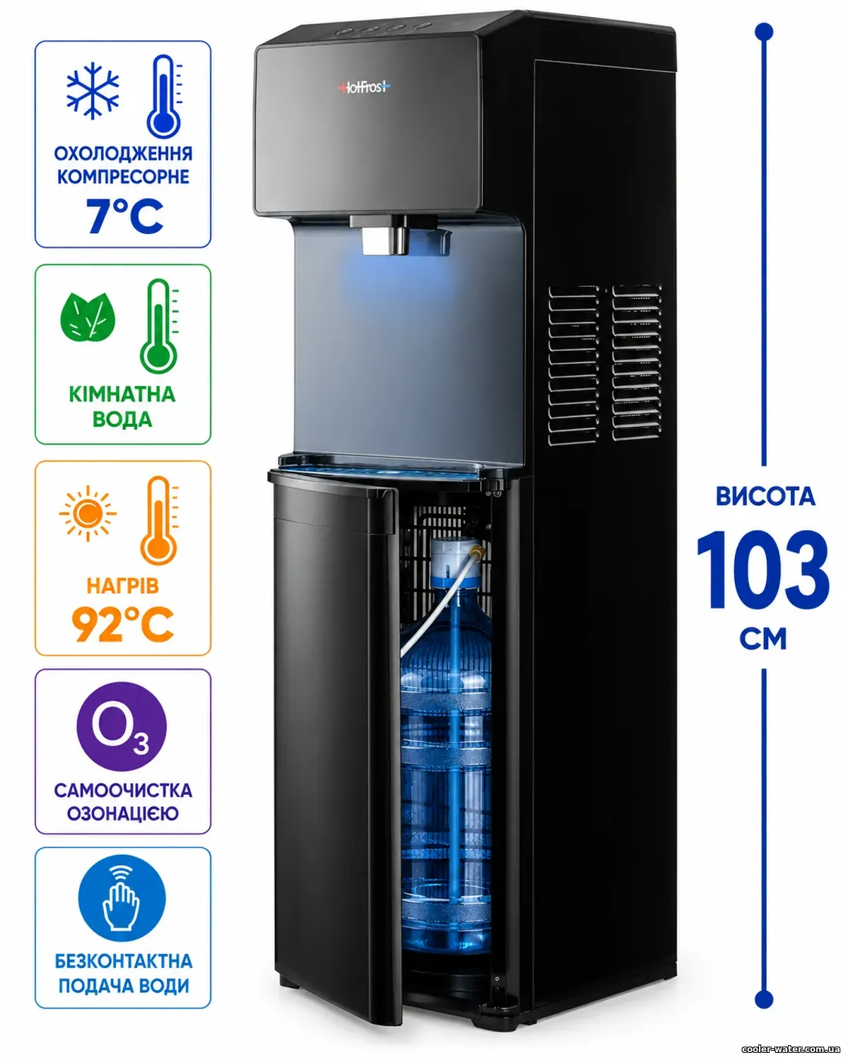 Кулер HotFrost V450AMI Black