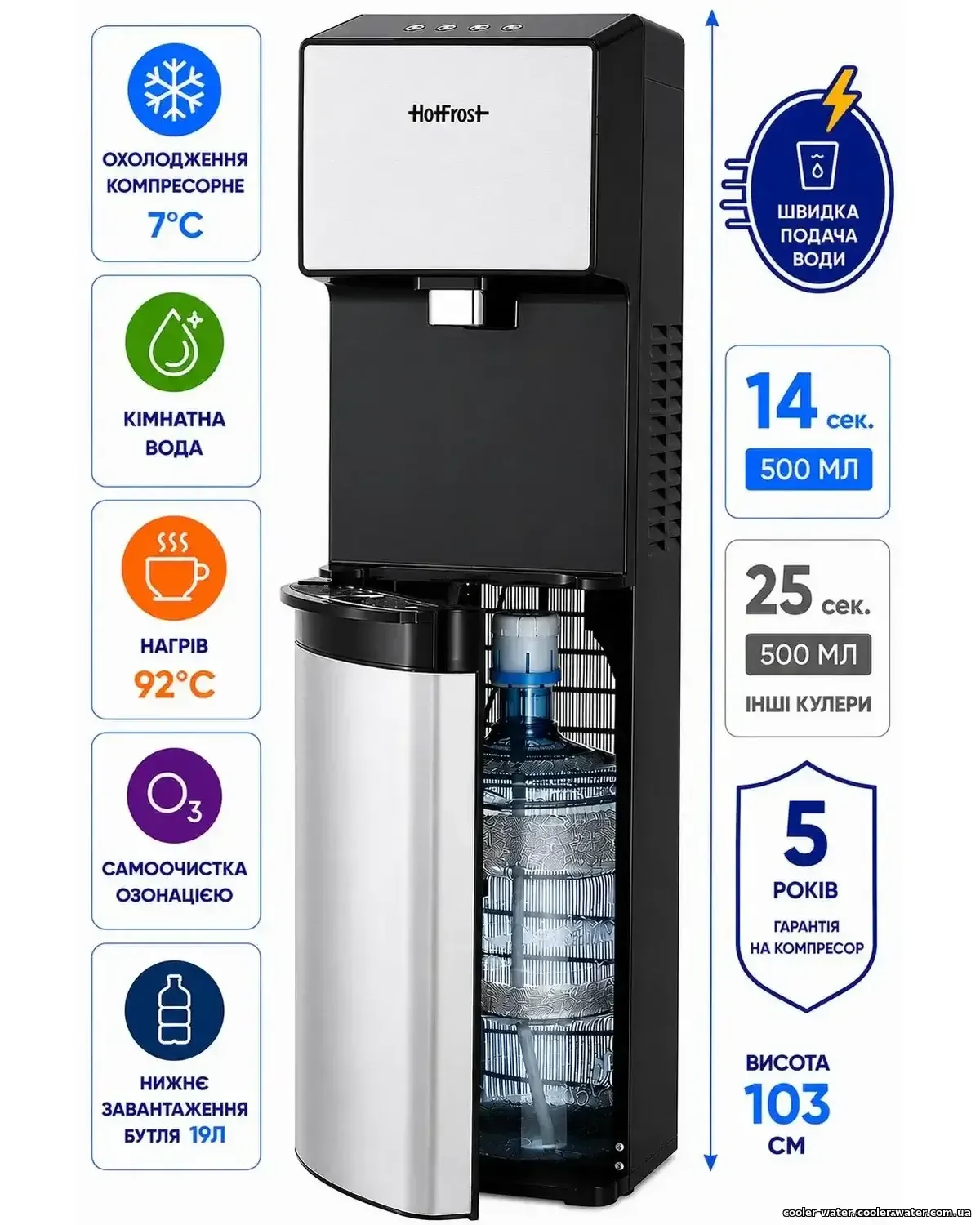 Кулер HotFrost V450ASM Metallic