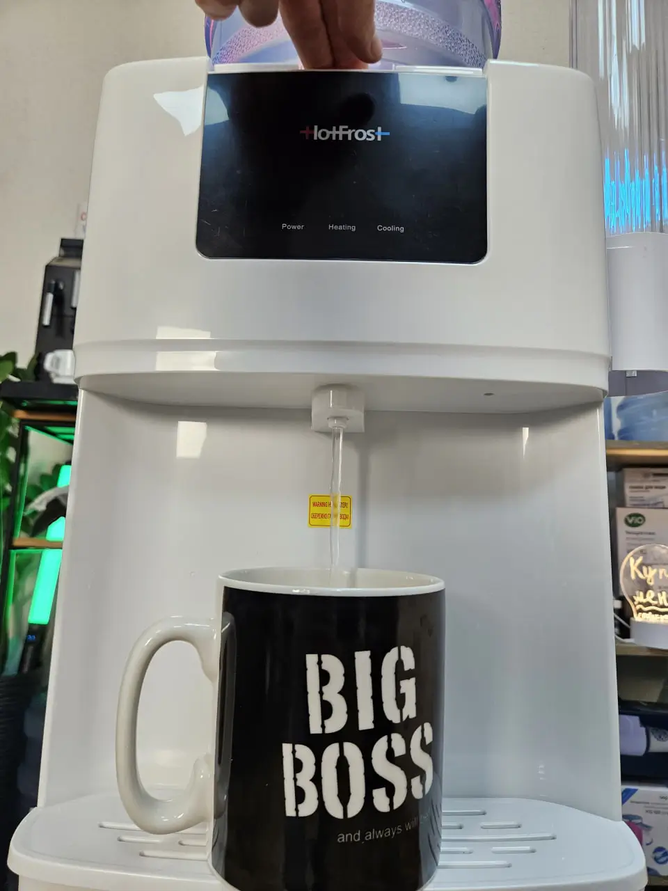 Зона подачі води HotFrost V8020 з чашкою