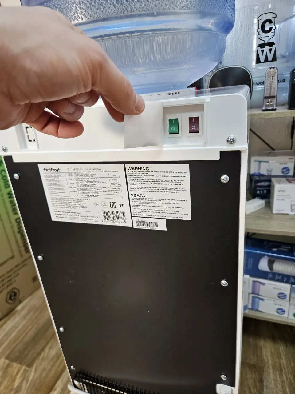 Задня частина кулера HotFrost V8020