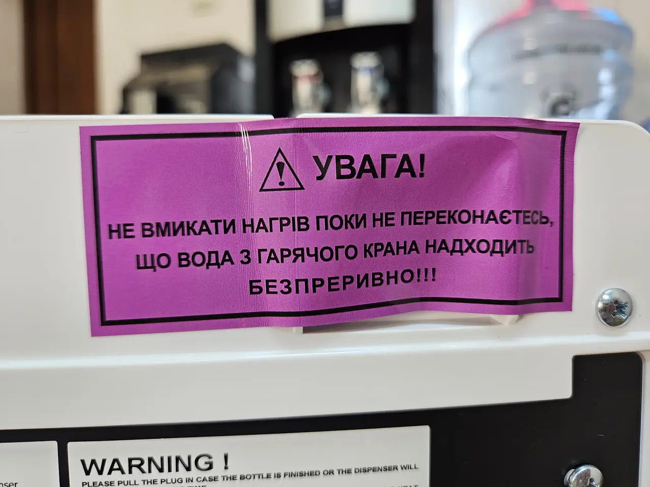 Зливний штуцер і задня решітка HotFrost V8020
