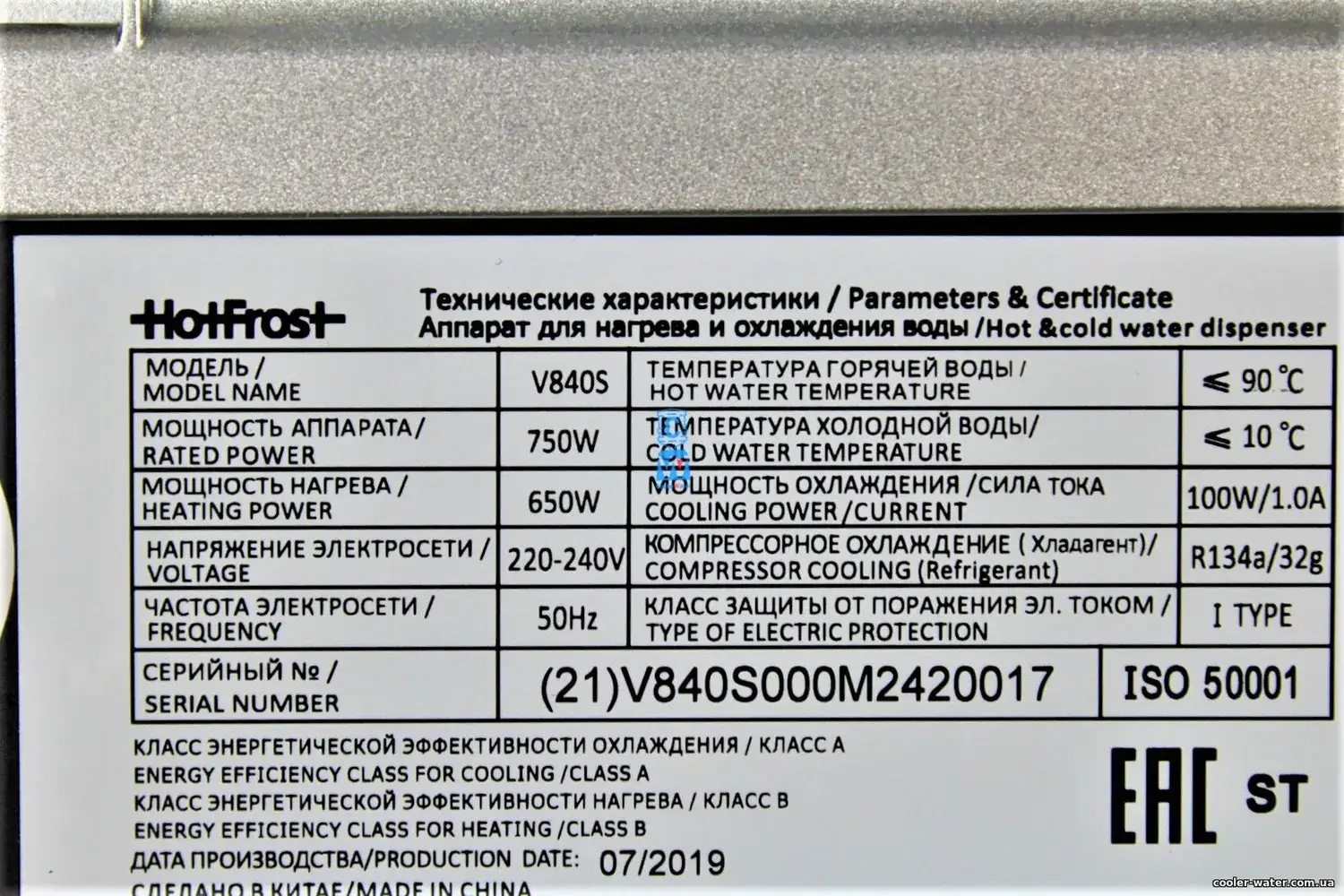 Кулер HotFrost V840S, фото 18