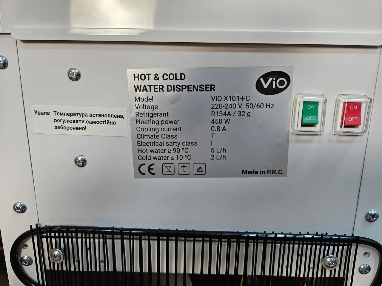 Заводська етикетка ViO X101-FC та перемикачі