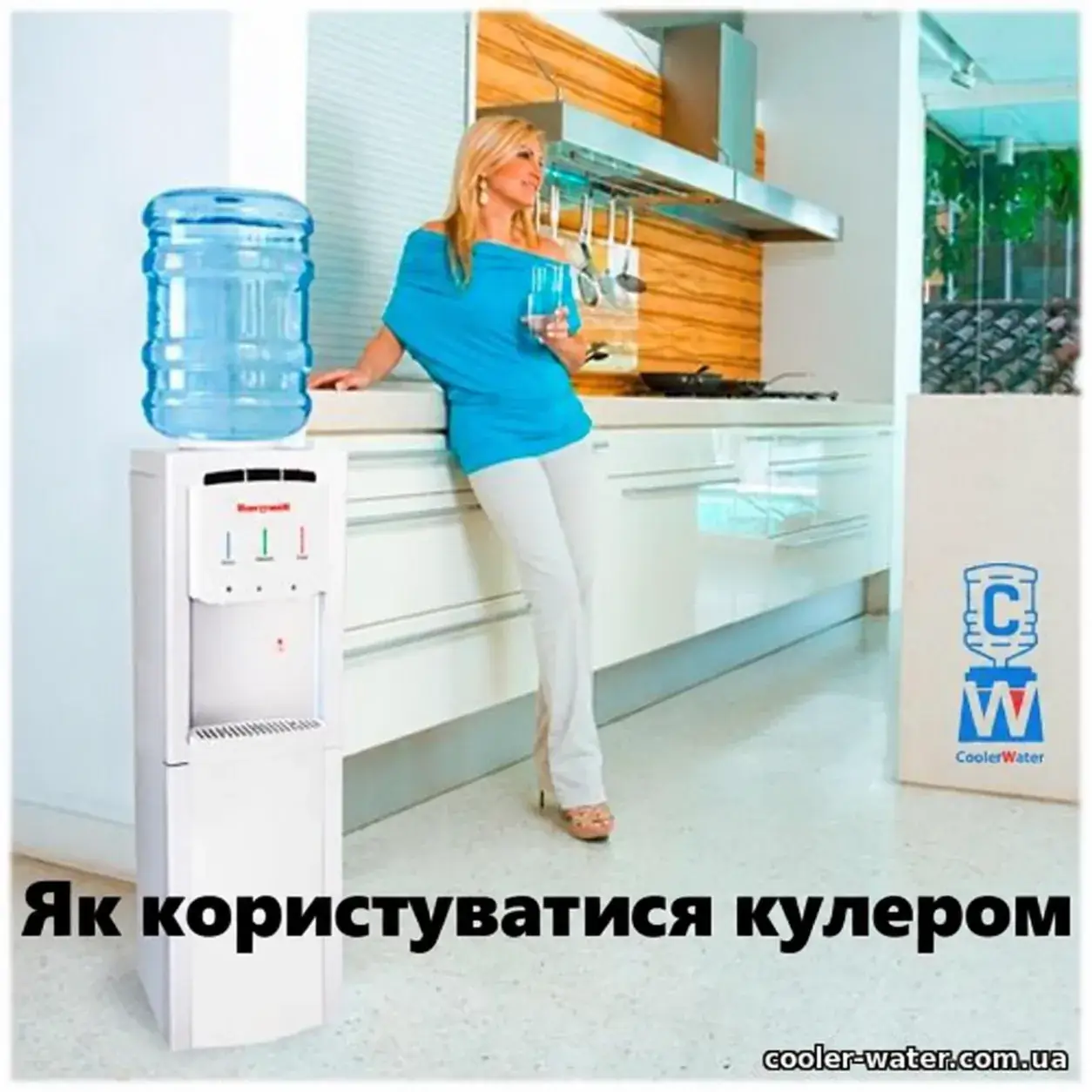 Як правильно користуватися кулером для води