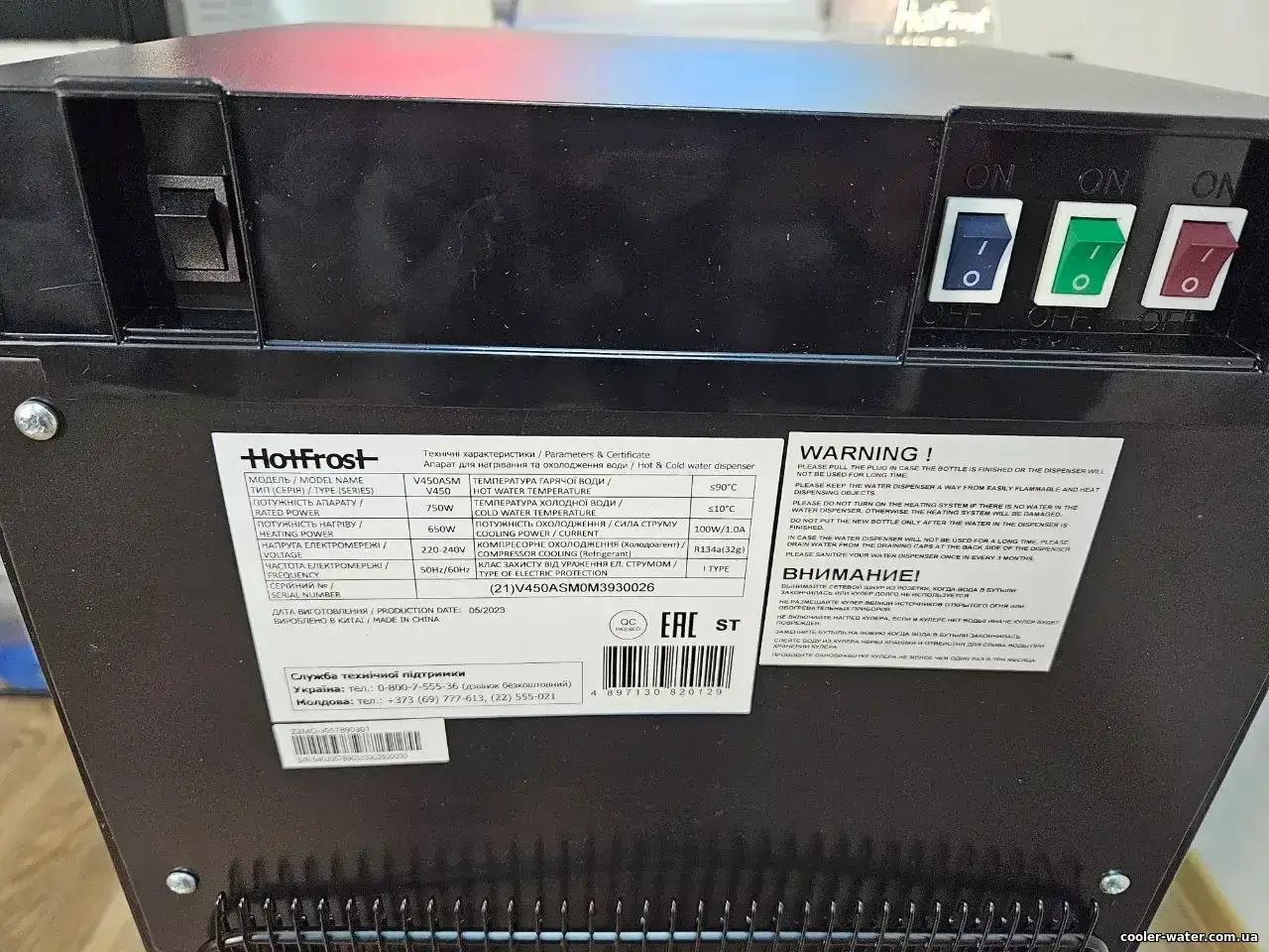Огляд кулера для води HotFrost V450ASM — фото 14