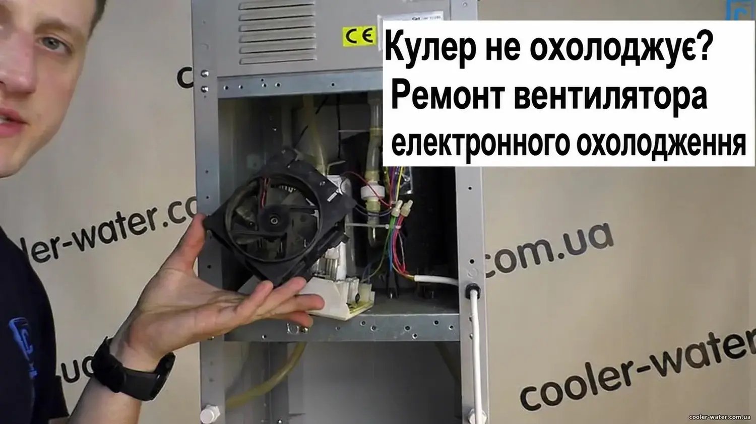 Ремонт вентилятора електронного охолодження кулера Ремонт вентилятора електронного охолодження кулера