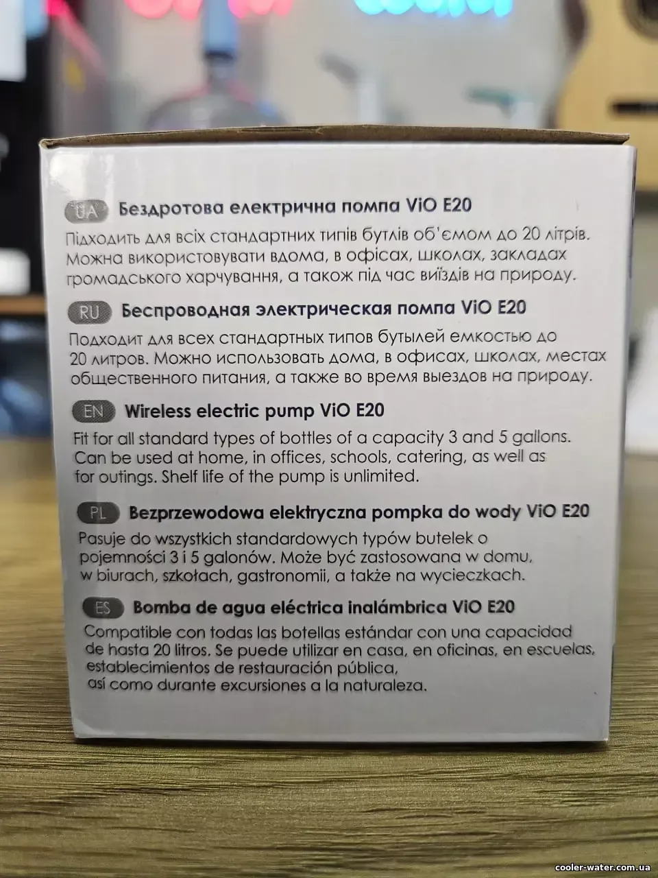 Інструкція до електричної помпи ViO E20 Blue