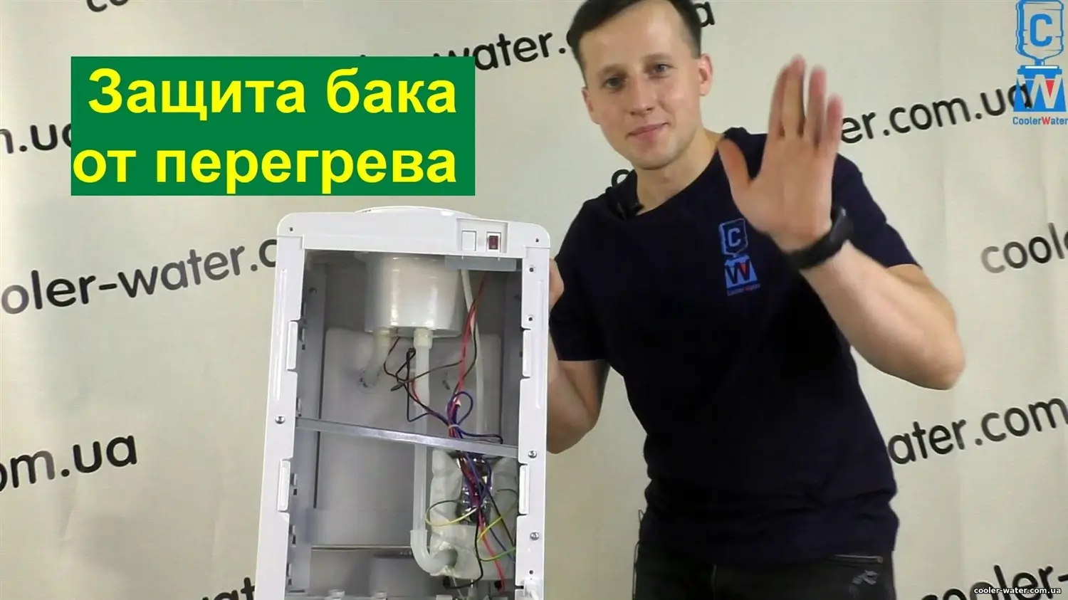 Архівний кадр відео про захист бака кулера від перегріву