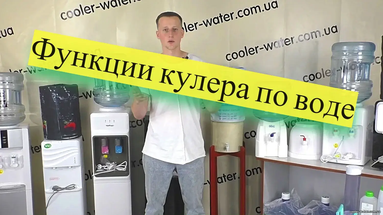 Температурні функції кулерів для води