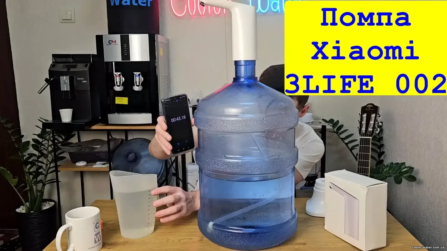 Електрична помпа Xiaomi 3LIFE 002 — авторське фото